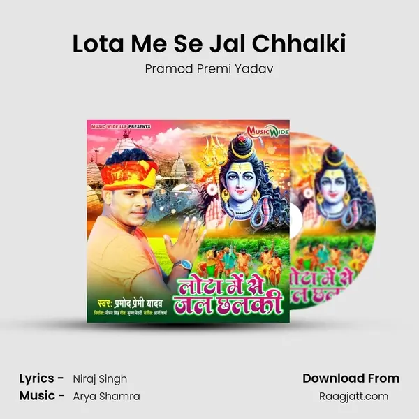 Lota Me Se Jal Chhalki mp3 song