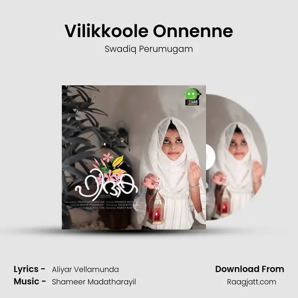 Vilikkoole Onnenne - Swadiq Perumugam album cover 