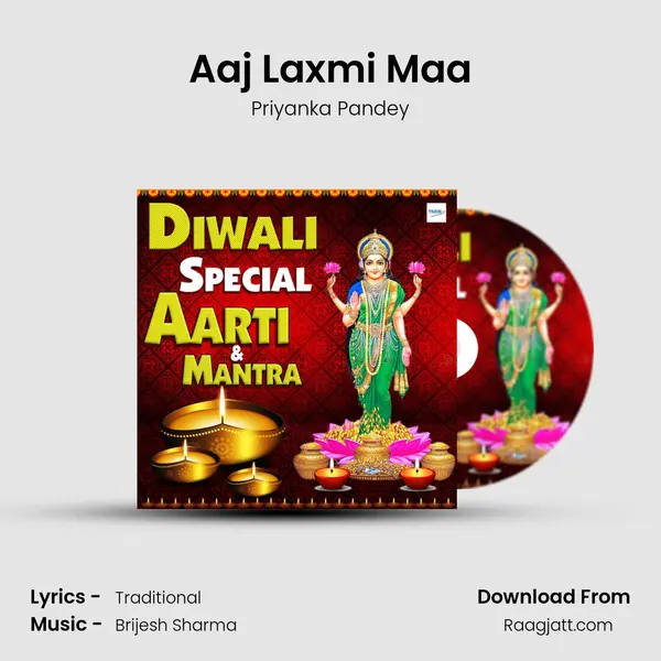 Aaj Laxmi Maa mp3 song