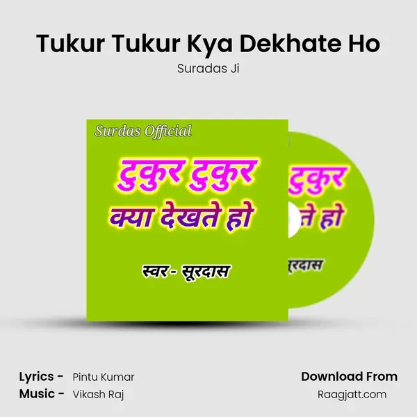 Tukur Tukur Kya Dekhate Ho - Suradas Ji album cover 