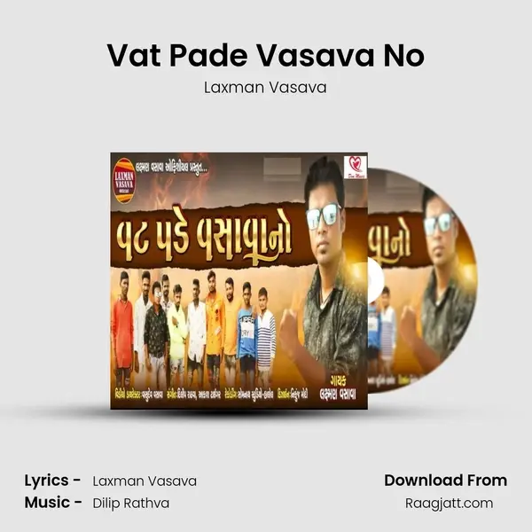 Vat Pade Vasava No mp3 song