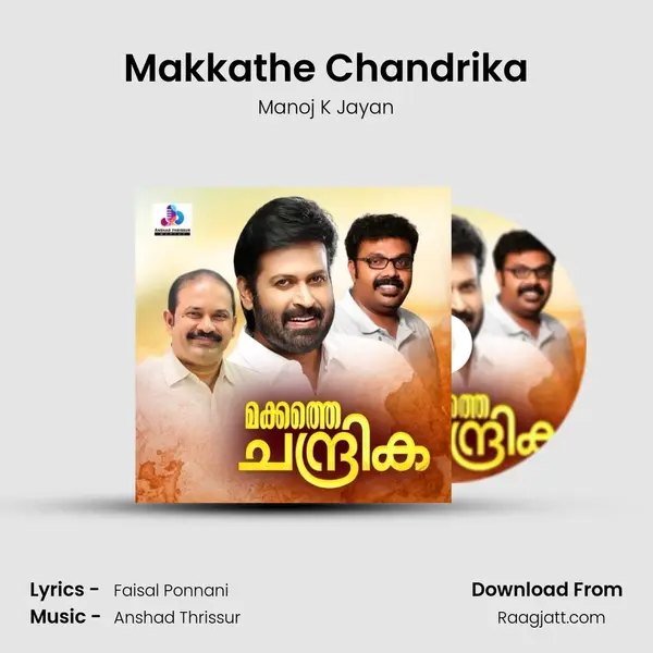 Makkathe Chandrika mp3 song