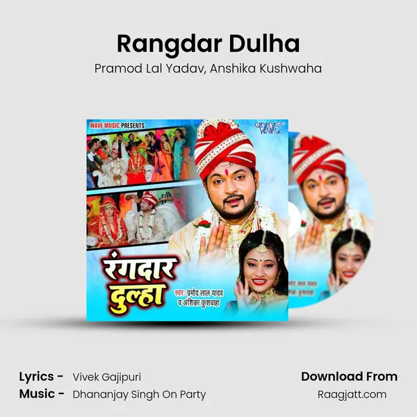 Rangdar Dulha - Pramod Lal Yadav album cover 