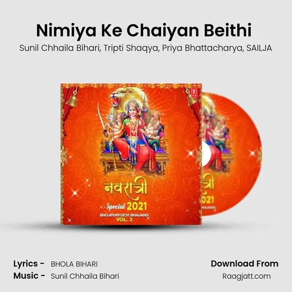 Nimiya Ke Chaiyan Beithi (From Maiya Ke Jaikaar) mp3 song