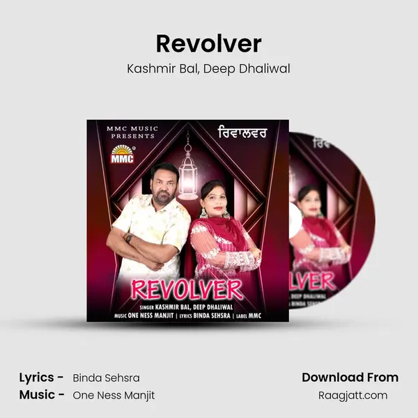 Revolver - Kashmir Bal album cover 