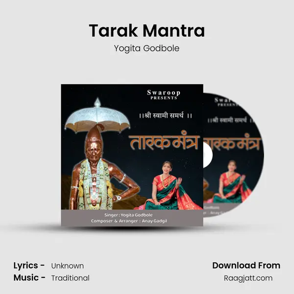 Tarak Mantra - Yogita Godbole album cover 