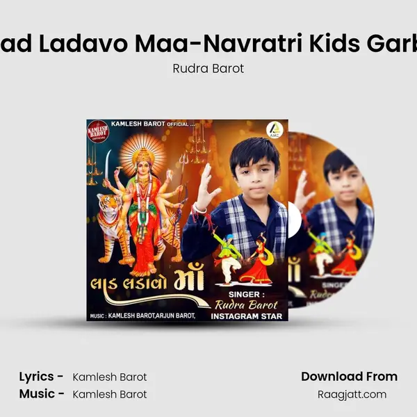 Laad Ladavo Maa-Navratri Kids Garba mp3 song