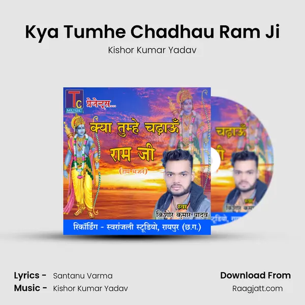 Kya Tumhe Chadhau Ram Ji - Kishor Kumar Yadav album cover 