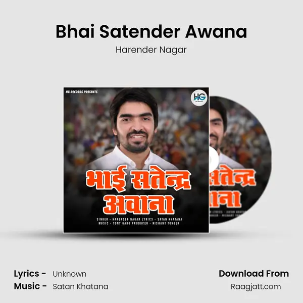 Bhai Satender Awana mp3 song