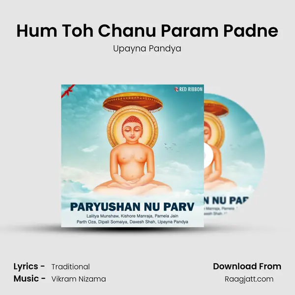 Hum Toh Chanu Param Padne mp3 song