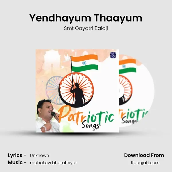 Yendhayum Thaayum mp3 song