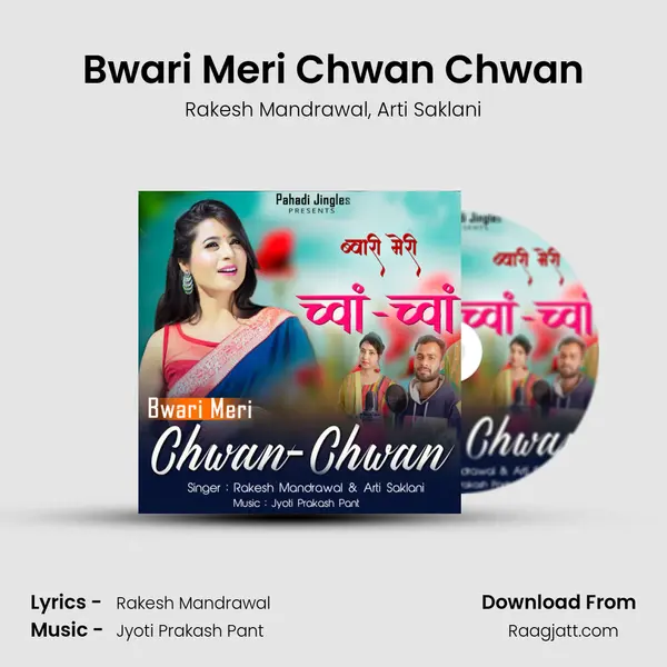 Bwari Meri Chwan Chwan mp3 song