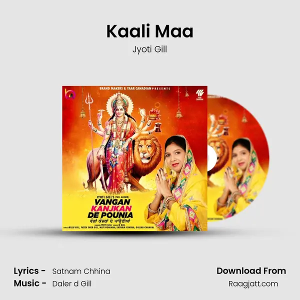 Kaali Maa - Jyoti Gill album cover 