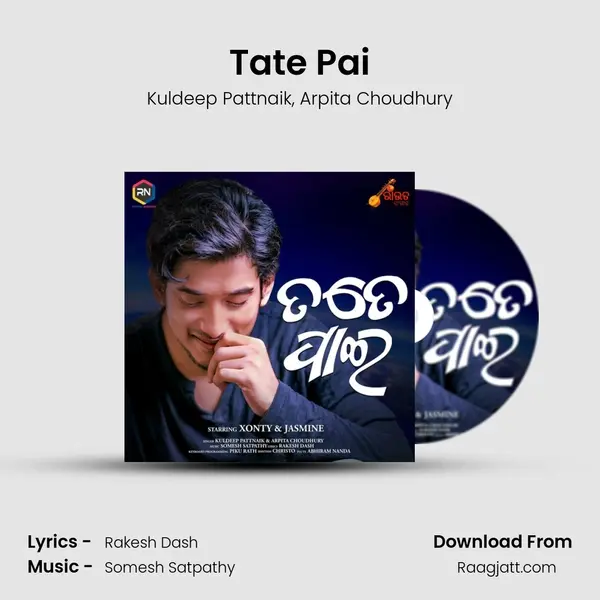 Tate Pai mp3 song