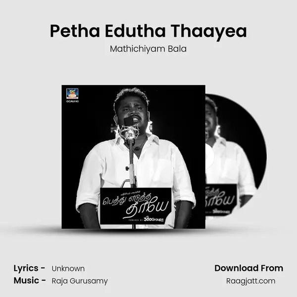 Petha Edutha Thaayea mp3 song