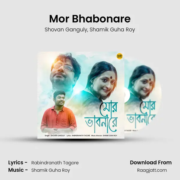 Mor Bhabonare mp3 song