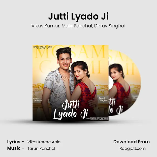 Jutti Lyado Ji - Vikas Kumar album cover 