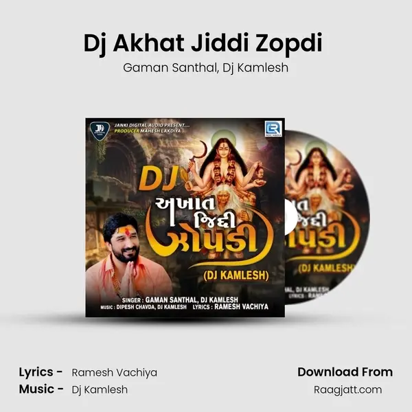 Dj Akhat Jiddi Zopdi (Dj Kamlesh) mp3 song