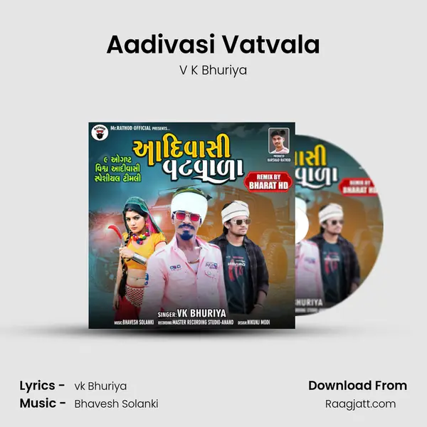 Aadivasi Vatvala mp3 song