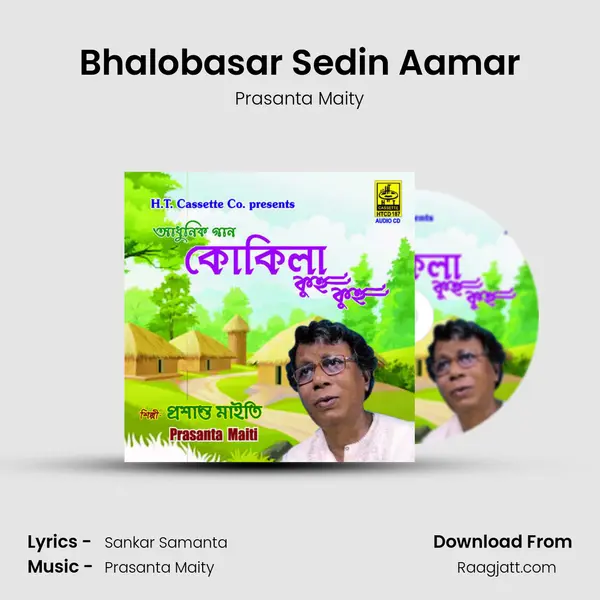 Bhalobasar Sedin Aamar mp3 song