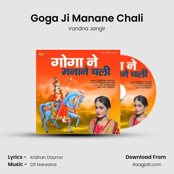 Goga Ji Manane Chali mp3 song