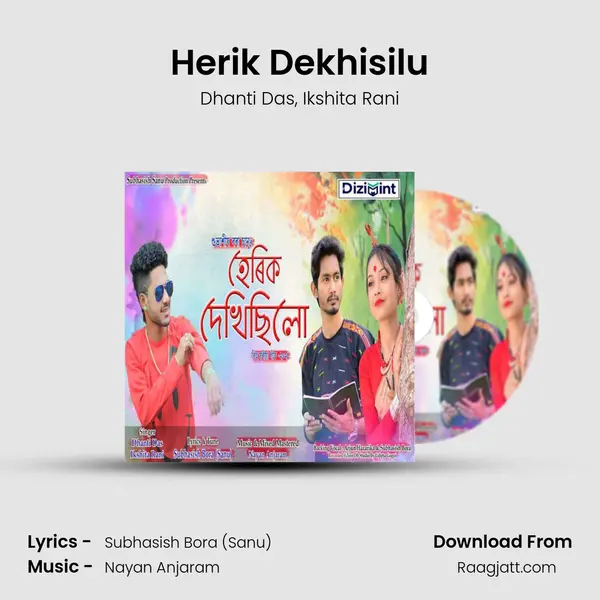 Herik Dekhisilu - Dhanti Das album cover 