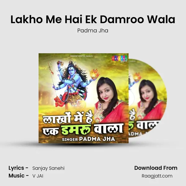 Lakho Me Hai Ek Damroo Wala mp3 song