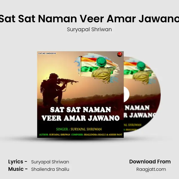 Sat Sat Naman Veer Amar Jawano - Suryapal Shriwan album cover 