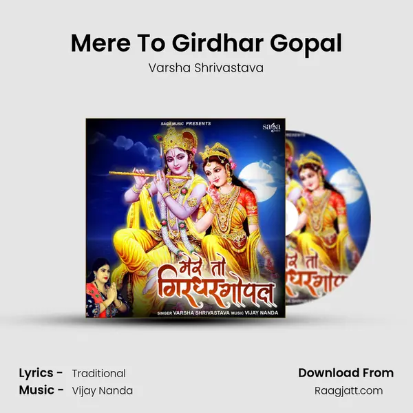 Mere To Girdhar Gopal mp3 song