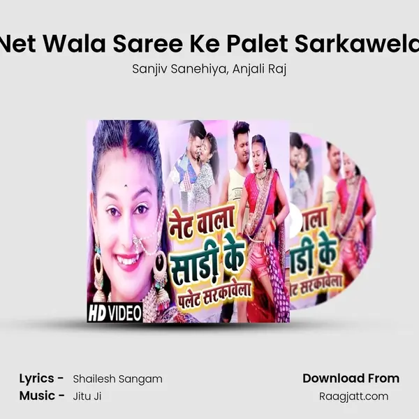 Net Wala Saree Ke Palet Sarkawela - Sanjiv Sanehiya album cover 