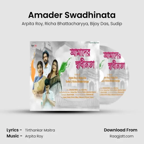 Amader Swadhinata - Arpita Roy album cover 