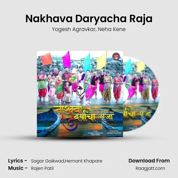 Nakhava Daryacha Raja - Yogesh Agravkar album cover 