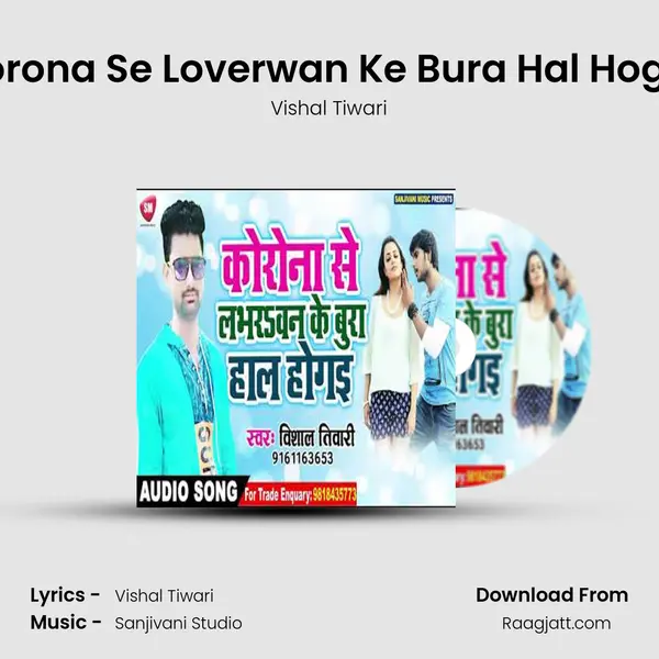 Korona Se Loverwan Ke Bura Hal Hogai mp3 song