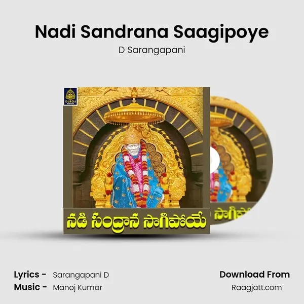 Nadi Sandrana Saagipoye - D Sarangapani album cover 