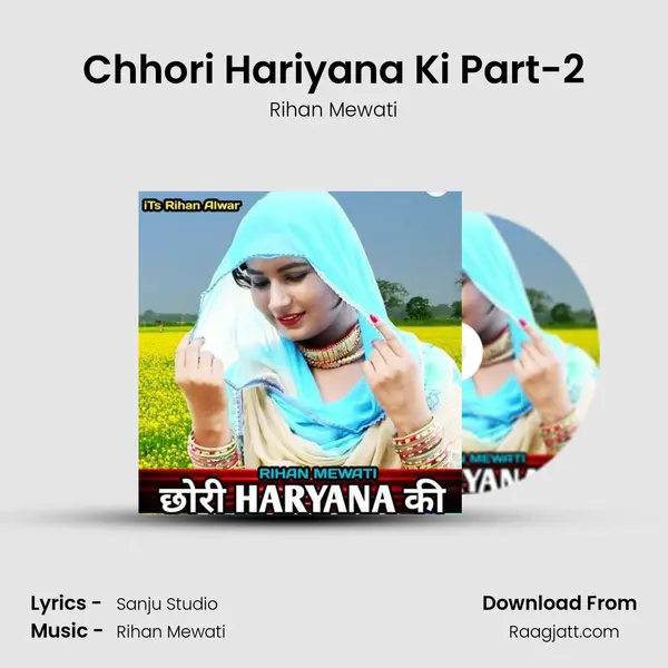 Chhori Hariyana Ki Part-2 - Rihan Mewati album cover 