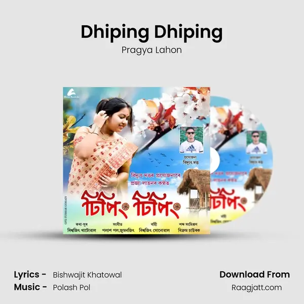 Dhiping Dhiping - Pragya Lahon mp3 song