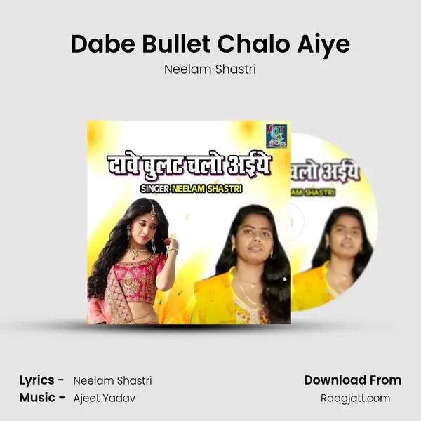 Dabe Bullet Chalo Aiye mp3 song