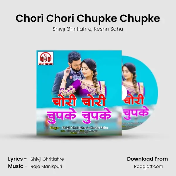 Chori Chori Chupke Chupke mp3 song