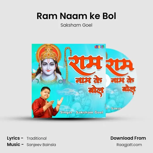 Ram Naam ke Bol mp3 song