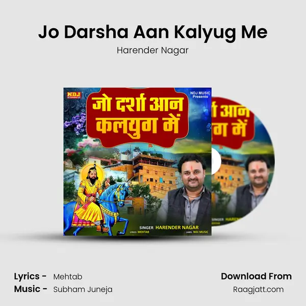 Jo Darsha Aan Kalyug Me - Harender Nagar album cover 