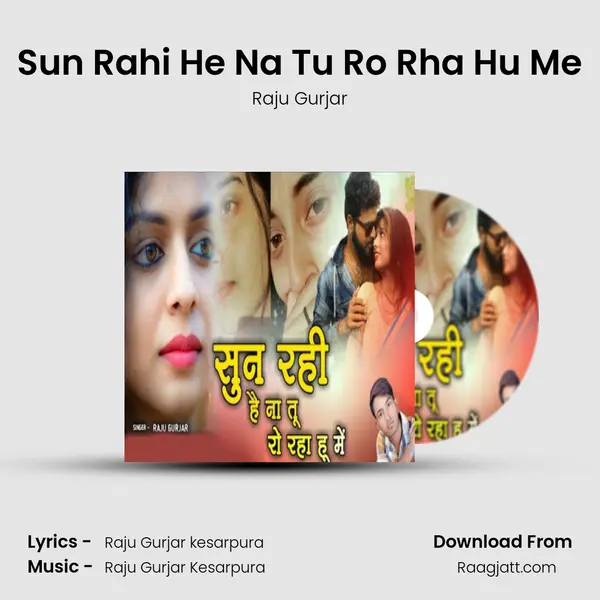 Sun Rahi He Na Tu Ro Rha Hu Me mp3 song