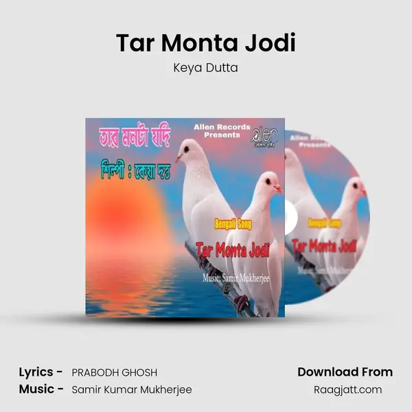 Tar Monta Jodi mp3 song