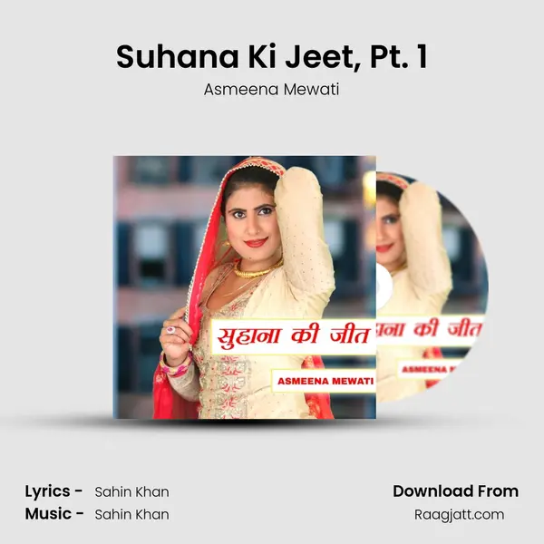 Suhana Ki Jeet, Pt. 1 mp3 song