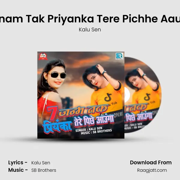 7 Janam Tak Priyanka Tere Pichhe Aaunga - Kalu Sen album cover 