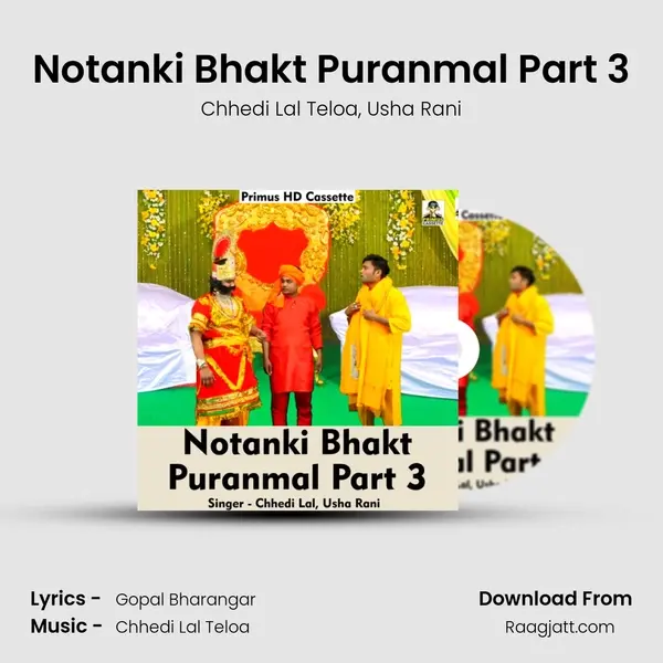 Notanki Bhakt Puranmal Part 3 - Chhedi Lal Teloa album cover 