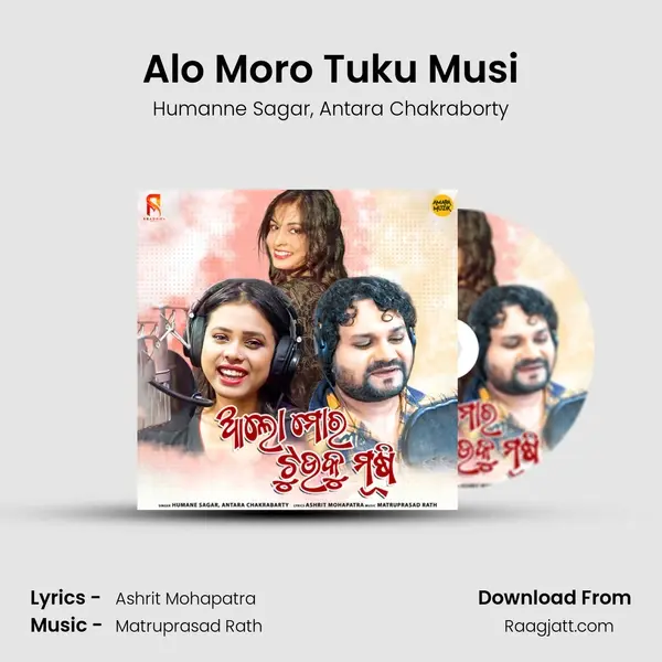 Alo Moro Tuku Musi - Humanne Sagar album cover 