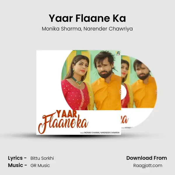 Yaar Flaane Ka mp3 song