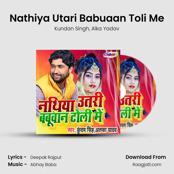 Nathiya Utari Babuaan Toli Me - Kundan Singh album cover 