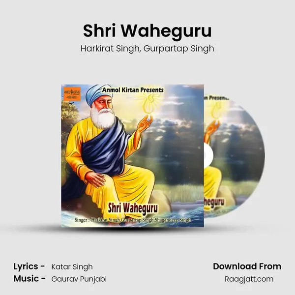 Shri Waheguru mp3 song