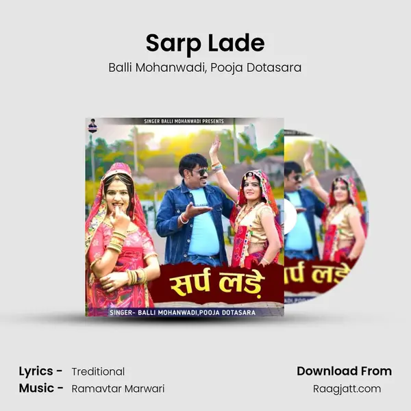 Sarp Lade - Balli Mohanwadi album cover 